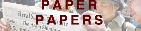 Paper Papers Logo